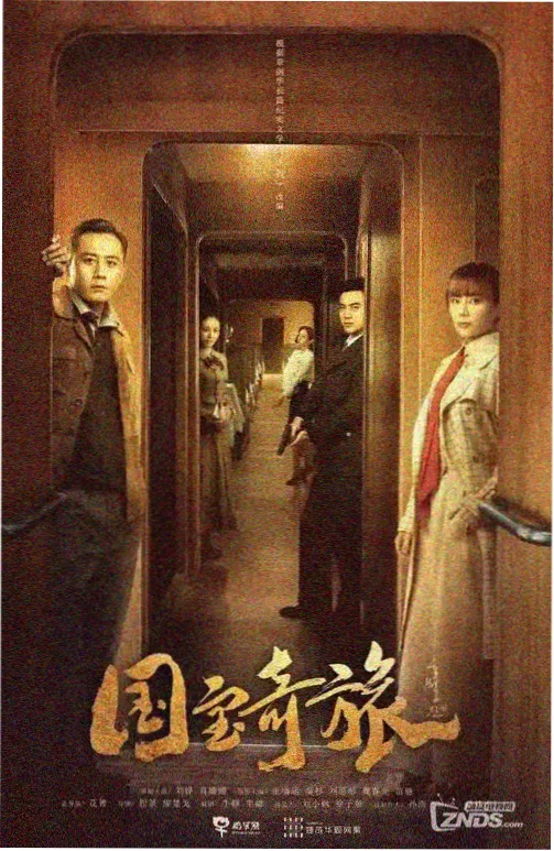 画风与分镜分析配图
